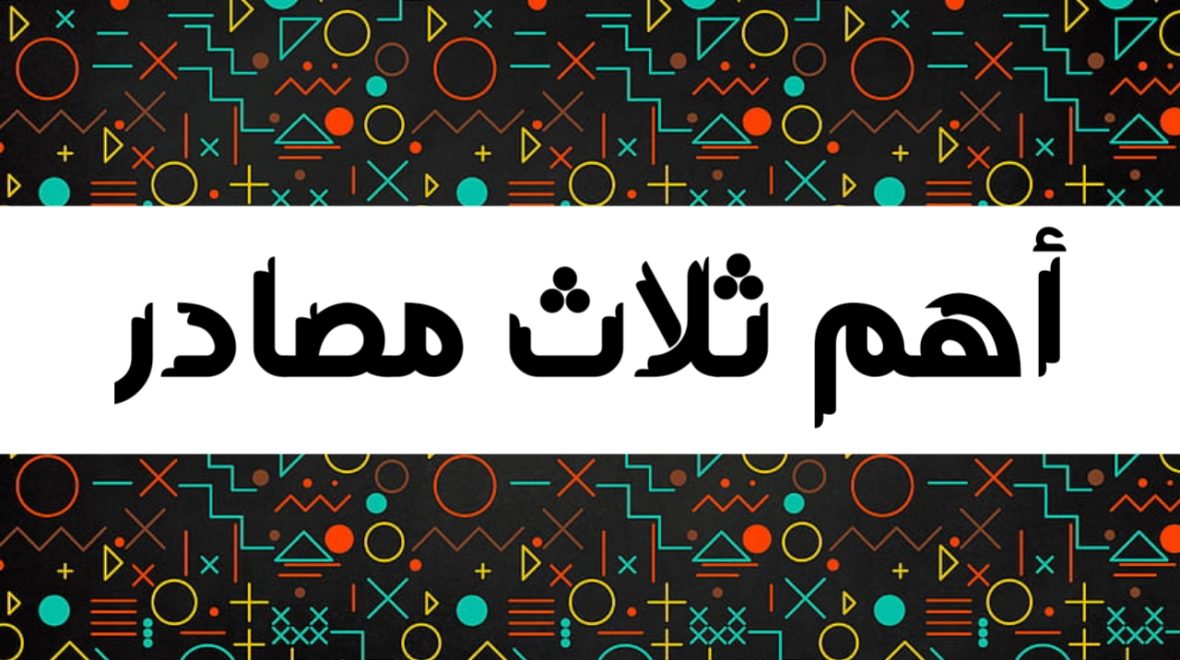بغيتي تبدا التجارة الالكترونية و معرفتيش منين تبدا؟