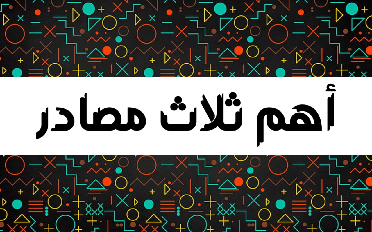 بغيتي تبدا التجارة الالكترونية و معرفتيش منين تبدا؟